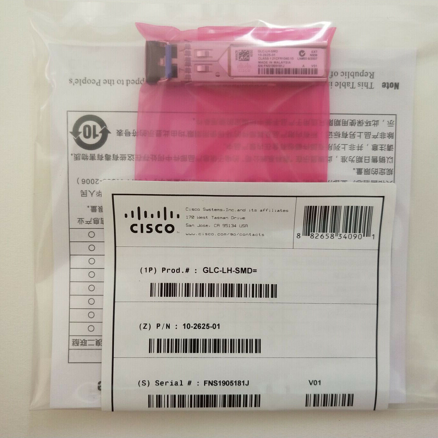 Genuine Cisco GLC-LH-SM 1000BASE-LX//LH SFP transceiver module